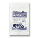 アスカ シュレッダー専用ゴミ袋20枚入Mサイズ(SDB20M) 取り寄せ商品(2)
