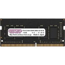CENTURY MICRO SODIMM PC4-21300 DDR4 2666Mhz 260pin 1rank 16GB(16GBx1) 1.2V(CB16G...