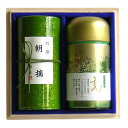 山田園 山田園 静岡茶 茶師こだわりの銘茶詰合せ(YMD-CS-80) 取り寄せ商品