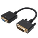ホーリック horic DVVGF-730BB DVI→VGA変換アダプタ 15cm DVIオス-VGAメス メーカー在庫品