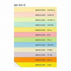 B5 Size Paper - 紀州製紙 NEWファインカラー　64G　500マイ(B5 パープル) 取り寄せ商品