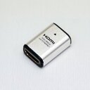 HDMI 中継アダプタ シルバー HDMIタイプAメス-HDMIタイプAメス(HDMIF-HDMIFS) 商品