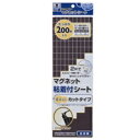 マグエックス マグネット粘着付シート ミニミニカットタイプ(MSWFMMC-08) 取り寄せ商品
