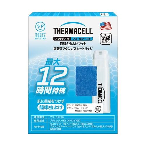住化エンバイロメンタルサイエンス Thermacell ブユ虫シールド用取替セット(64-5107-90) 取り寄せ商品