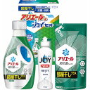 ギフト工房 アリエール部屋干し&ジョイセット HAJ-20C(B1075584) 取り寄せ商品