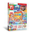マグノリア ラジ録13(対応OS:その他) 取り寄せ商品