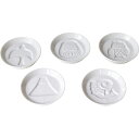 国産シルエットしょうゆ皿5柄組(C6105636) 取り寄せ商品