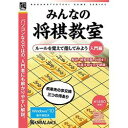 アンバランス 爆発的シリーズ みんなの将棋教室 入門編(対応OS:その他)(WAB-413) 目安在庫=△