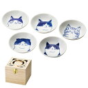 SHICHITA 猫 豆鉢揃(1-2-0154) 取り寄せ商品