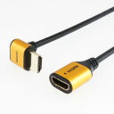 ホーリック ホーリック HDMI延長ケーブル L型90度 2m ゴールド HLFM20-589GD メーカー在庫品