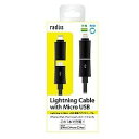 ラディウス Lightning Cable with Micro USB ブラック AL-ACF92K 取り寄せ商品