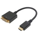 ホーリック HADVF-706BB HDMI-DVI変換アダプタ 15cm HDMIオス-DVIメス メーカー在庫品