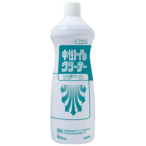シーバイエス 中性トイレクリーナー 800mL 1本(190641) 目安在庫=○