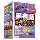 英会話5本を収めたスーパーパック※こちらは【取り寄せ商品】です。必ず商品名等に「取り寄せ商品」と表記の商品についてをご確認ください。英会話ビルダー1≪身近な英会話入門≫＋英会話ビルダー2≪海外旅行編（上）≫＋英会話ビルダー3≪海外旅行編（下）≫＋英会話ビルダー4≪日常英会話応用編≫＋英会話のための単語力≪海外旅行編≫の5本をセットにした、超お買得なパック商品。検索キーワード:EIKAIWA BUILDER SUPERPACK エイカイワビルダースーパーパツク 英会話ビルダースーパーパック もうわすれないシリーズ(対応OSが動作するCPU。Windows95/98/Me)