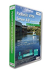 ぷらっとホーム PacketiX VPN Server 4.0 Home Edition PKG版(対応OS:その他)(PX4-BUNDLE-HOME-LIC-) 取り寄せ商品