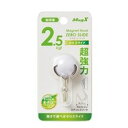 マグエックス マグネットフック ゼロスライド SS 白(MZR-2W) 取り寄せ商品