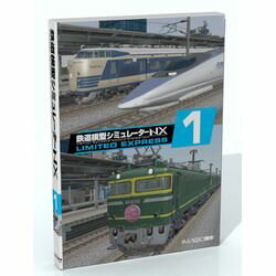 アイマジック 鉄道模型シミュレーターNX VS-1(対応OS:その他)(IMVRM-NX7001S) 取り寄せ商品