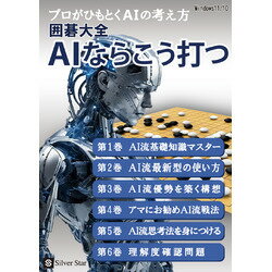 楽天市場】ai 将棋 ソフトの通販 楽天市場】ai 将棋 ソフトの通販