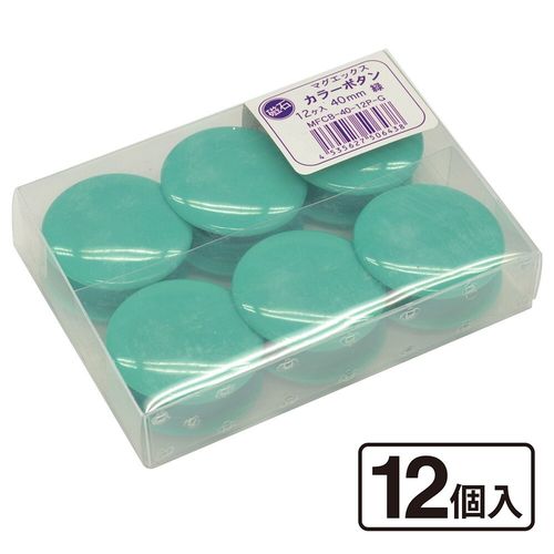 マグエックス カラーボタンφ40　徳用12P　緑(MFCB-40-12P-G) 取り寄せ商品