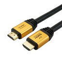ホーリック horic ホーリック プレミアム HDMIケーブル 3m ゴールド HP-HDMI30-076GD 取り寄せ商品