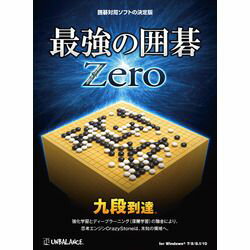 楽天コンプモト　楽天市場店アンバランス 最強の囲碁 Zero（対応OS:その他）（IZG-411） 目安在庫=△