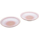 萩焼 モモイロ ペア小皿(K50207038) 取り寄せ商品