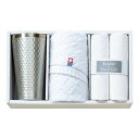 ノーブランド タンブラー&タオルセット 【タンブラー容量420ml・フェイスタオル×1・マイクロファイバークロス×2】(TBR-043) 取り寄せ商品