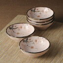 雅志野 小鉢5個組(K50207449) 取り寄せ商品