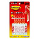 スコッチ・3M コマンドフック コードSS(CM14N) 取り寄せ商品
