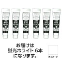 ターナー色彩 アクリルガッシュ 11ml 201蛍光ホワイト 6個(TURNER108833) 取り寄せ商品