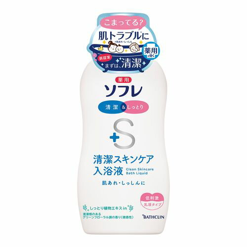 楽天コンプモト　楽天市場店バスクリン 薬用ソフレ清潔スキンケア入浴液 本体 （1本）（7-8428-01） 取り寄せ商品