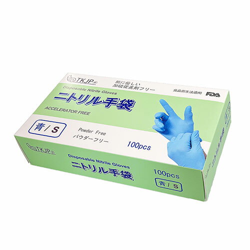 TKJP ニトリル手袋 肌に優しい・加硫促進剤不使用・食品衛生法適合 ブルー Sサイズ 100枚 1箱 glove004-100-s 取り寄せ商品
