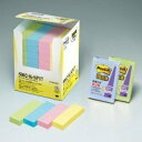 3M Post-it ポストイット ふせん スペシャルセット(3M-5002-K-SP17) 取り寄せ商品