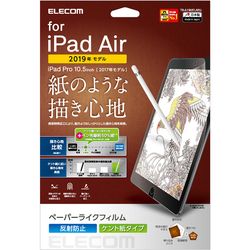 ELECOM TB-A19MFLAPLL お