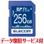 エレコム SD カード 256GB Class10 UHS-I U3 SDXC データ復旧 サービス付(MF-FS256GU13V3R) メーカー在庫品
ITEMPRICE