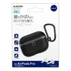 エレコム AirPods Pro ケース ソフトレザー カバー サイドメッキ加工 おしゃれ 紛失(AVA-AP2UCMBK) メーカー在庫品