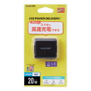 エレコム USB コンセント PD 充電器 20W スマホ タブレット USB-C ×1ポート 高速 ブラック(MPA-ACCP17BK) メーカー在庫品