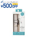 エレコム ELECOM スマホショルダー ストラップ 43~70cm 長サ調整可 ストラップシート付 平ヒモ ベルト幅2cm 紛失防止 アイボリー(P-STSD...