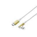 エレコム ELECOM エレコム ILMF Hi-Speed USBケーブル(USB Type-C - USB Type-C/認証品/L)(U2C-CCL20NYL-IL) メーカー在庫品