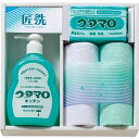 ウタマロ 石鹸・キッチン洗剤ギフト マイクロファイバークロス(中国)×2、キッチン(3(C6222576) 取り寄せ商品