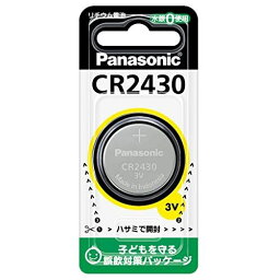 パナソニック コイン形リチウム電池 CR2430(CR-2430P) 目安在庫=△【数量限定】
