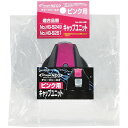 パール金属 パール金属 チャージャーネオ ピンク用キャップユニット(HB-5291) 取り寄せ商品