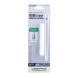 エレコム ELECOM ApplePencil 第1世代 グリップ シリコン アンチダストコート フィット 使い(TB-APEGFWCCR) メーカー在庫品