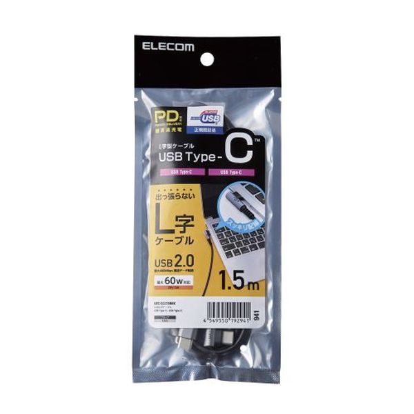 쥳 USB֥ 2.0 C TypeC-C Lͥ ǧ PDб 3A ޥ ХХåƥ꡼ 1.5m(U2C-CCL15NBK) ᡼߸