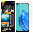 GR OPPO Reno5 A OPPO A54 5G KXtB 0.33mm wh~ Uh~ GA(PM-O212FLGG) [J[݌ɕi