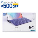 エレコム ELECOM ワイヤレス キーボード Bluetooth 無線 パンタグラフ テンキーレス コンパクト 薄型 充電式 スタンド付 Slint ブルー(...
