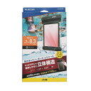 エレコム ELECOM タブレット用防水ケース/IPX8/立体構造(TB-WPSR08BK) メーカー在庫品
