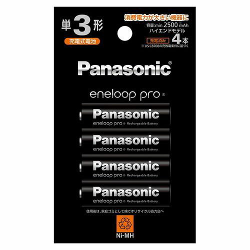 パナソニック Panasonic コンパクト充電器 省エネ エコ SDGs BQ-CC52