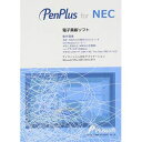 電子黒板用ペンソフト PenPlus for Windows 11 10 8.1 書き込み フリーハンド 図形 タイマー機能 ディスプレイ モニター ソフト NP-PPN-ED NPPPNED