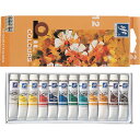 ARTEC ファースター油絵具 12ml 12色セット(ATC102039) 取り寄せ商品